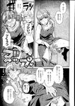 Ahegao - Comic X-Eros 2013-08 Vol. 10 - Vol. 2013-08 Comic X-Eros 10 Anal
