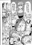 Ahegao - Comic X-Eros 2013-08 Vol. 10 - Vol. 2013-08 Comic X-Eros 10 Anal
