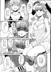 Ahegao - Comic X-Eros 2013-08 Vol. 10 - Vol. 2013-08 Comic X-Eros 10 Anal
