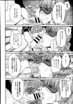 Ahegao - Comic X-Eros 2013-08 Vol. 10 - Vol. 2013-08 Comic X-Eros 10 Anal