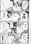 Ahegao - Comic X-Eros 2013-08 Vol. 10 - Vol. 2013-08 Comic X-Eros 10 Anal