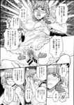 Ahegao - Comic X-Eros 2013-08 Vol. 10 - Vol. 2013-08 Comic X-Eros 10 Anal