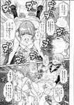 Ahegao - Comic X-Eros 2013-08 Vol. 10 - Vol. 2013-08 Comic X-Eros 10 Anal