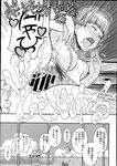 Ahegao - Comic X-Eros 2013-08 Vol. 10 - Vol. 2013-08 Comic X-Eros 10 Anal