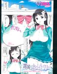 Ahegao - Comic X-Eros 2013-08 Vol. 10 - Vol. 2013-08 Comic X-Eros 10 Anal
