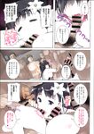Ahegao - Comic X-Eros 2013-08 Vol. 10 - Vol. 2013-08 Comic X-Eros 10 Anal