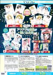 Ahegao - Comic X-Eros 2013-08 Vol. 10 - Vol. 2013-08 Comic X-Eros 10 Anal