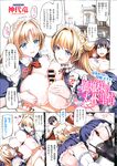 Ahegao - Comic X-Eros 2013-08 Vol. 10 - Vol. 2013-08 Comic X-Eros 10 Anal