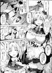 Ahegao - Comic X-Eros 2013-08 Vol. 10 - Vol. 2013-08 Comic X-Eros 10 Anal