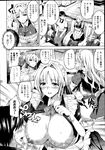 Ahegao - Comic X-Eros 2013-08 Vol. 10 - Vol. 2013-08 Comic X-Eros 10 Anal
