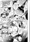 Ahegao - Comic X-Eros 2013-08 Vol. 10 - Vol. 2013-08 Comic X-Eros 10 Anal