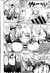 Ahegao - Comic X-Eros 2013-08 Vol. 10 - Vol. 2013-08 Comic X-Eros 10 Anal