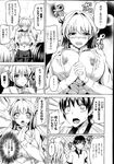 Ahegao - Comic X-Eros 2013-08 Vol. 10 - Vol. 2013-08 Comic X-Eros 10 Anal