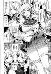 Ahegao - Comic X-Eros 2013-08 Vol. 10 - Vol. 2013-08 Comic X-Eros 10 Anal