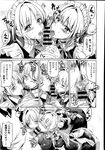Ahegao - Comic X-Eros 2013-08 Vol. 10 - Vol. 2013-08 Comic X-Eros 10 Anal