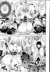 Ahegao - Comic X-Eros 2013-08 Vol. 10 - Vol. 2013-08 Comic X-Eros 10 Anal