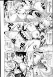 Ahegao - Comic X-Eros 2013-08 Vol. 10 - Vol. 2013-08 Comic X-Eros 10 Anal