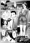 Ahegao - Comic X-Eros 2013-08 Vol. 10 - Vol. 2013-08 Comic X-Eros 10 Anal