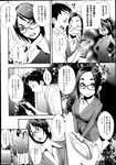 Ahegao - Comic X-Eros 2013-08 Vol. 10 - Vol. 2013-08 Comic X-Eros 10 Anal