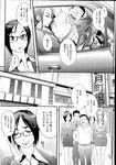 Ahegao - Comic X-Eros 2013-08 Vol. 10 - Vol. 2013-08 Comic X-Eros 10 Anal