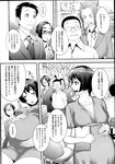 Ahegao - Comic X-Eros 2013-08 Vol. 10 - Vol. 2013-08 Comic X-Eros 10 Anal