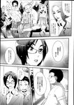 Ahegao - Comic X-Eros 2013-08 Vol. 10 - Vol. 2013-08 Comic X-Eros 10 Anal