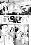 Ahegao - Comic X-Eros 2013-08 Vol. 10 - Vol. 2013-08 Comic X-Eros 10 Anal
