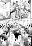 Ahegao - Comic X-Eros 2013-08 Vol. 10 - Vol. 2013-08 Comic X-Eros 10 Anal