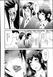 Ahegao - Comic X-Eros 2013-08 Vol. 10 - Vol. 2013-08 Comic X-Eros 10 Anal