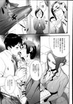 Ahegao - Comic X-Eros 2013-08 Vol. 10 - Vol. 2013-08 Comic X-Eros 10 Anal