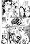 Ahegao - Comic X-Eros 2013-08 Vol. 10 - Vol. 2013-08 Comic X-Eros 10 Anal