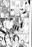 Ahegao - Comic X-Eros 2013-08 Vol. 10 - Vol. 2013-08 Comic X-Eros 10 Anal