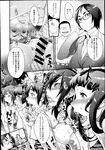 Ahegao - Comic X-Eros 2013-08 Vol. 10 - Vol. 2013-08 Comic X-Eros 10 Anal