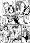 Ahegao - Comic X-Eros 2013-08 Vol. 10 - Vol. 2013-08 Comic X-Eros 10 Anal