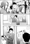 Ahegao - Comic X-Eros 2013-08 Vol. 10 - Vol. 2013-08 Comic X-Eros 10 Anal