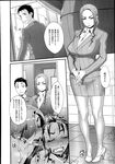 Ahegao - Comic X-Eros 2013-08 Vol. 10 - Vol. 2013-08 Comic X-Eros 10 Anal