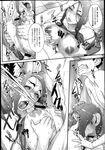 Ahegao - Comic X-Eros 2013-08 Vol. 10 - Vol. 2013-08 Comic X-Eros 10 Anal
