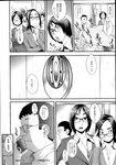 Ahegao - Comic X-Eros 2013-08 Vol. 10 - Vol. 2013-08 Comic X-Eros 10 Anal