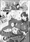 Ahegao - Comic X-Eros 2013-08 Vol. 10 - Vol. 2013-08 Comic X-Eros 10 Anal