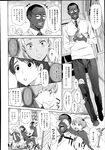 Ahegao - Comic X-Eros 2013-08 Vol. 10 - Vol. 2013-08 Comic X-Eros 10 Anal