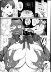 Ahegao - Comic X-Eros 2013-08 Vol. 10 - Vol. 2013-08 Comic X-Eros 10 Anal