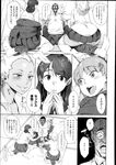Ahegao - Comic X-Eros 2013-08 Vol. 10 - Vol. 2013-08 Comic X-Eros 10 Anal