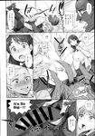 Ahegao - Comic X-Eros 2013-08 Vol. 10 - Vol. 2013-08 Comic X-Eros 10 Anal