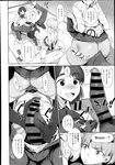 Ahegao - Comic X-Eros 2013-08 Vol. 10 - Vol. 2013-08 Comic X-Eros 10 Anal