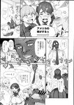 Ahegao - Comic X-Eros 2013-08 Vol. 10 - Vol. 2013-08 Comic X-Eros 10 Anal