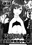 Ahegao - Comic X-Eros 2013-08 Vol. 10 - Vol. 2013-08 Comic X-Eros 10 Anal
