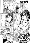Ahegao - Comic X-Eros 2013-08 Vol. 10 - Vol. 2013-08 Comic X-Eros 10 Anal