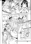 Ahegao - Comic X-Eros 2013-08 Vol. 10 - Vol. 2013-08 Comic X-Eros 10 Anal
