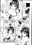 Ahegao - Comic X-Eros 2013-08 Vol. 10 - Vol. 2013-08 Comic X-Eros 10 Anal