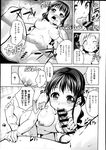 Ahegao - Comic X-Eros 2013-08 Vol. 10 - Vol. 2013-08 Comic X-Eros 10 Anal